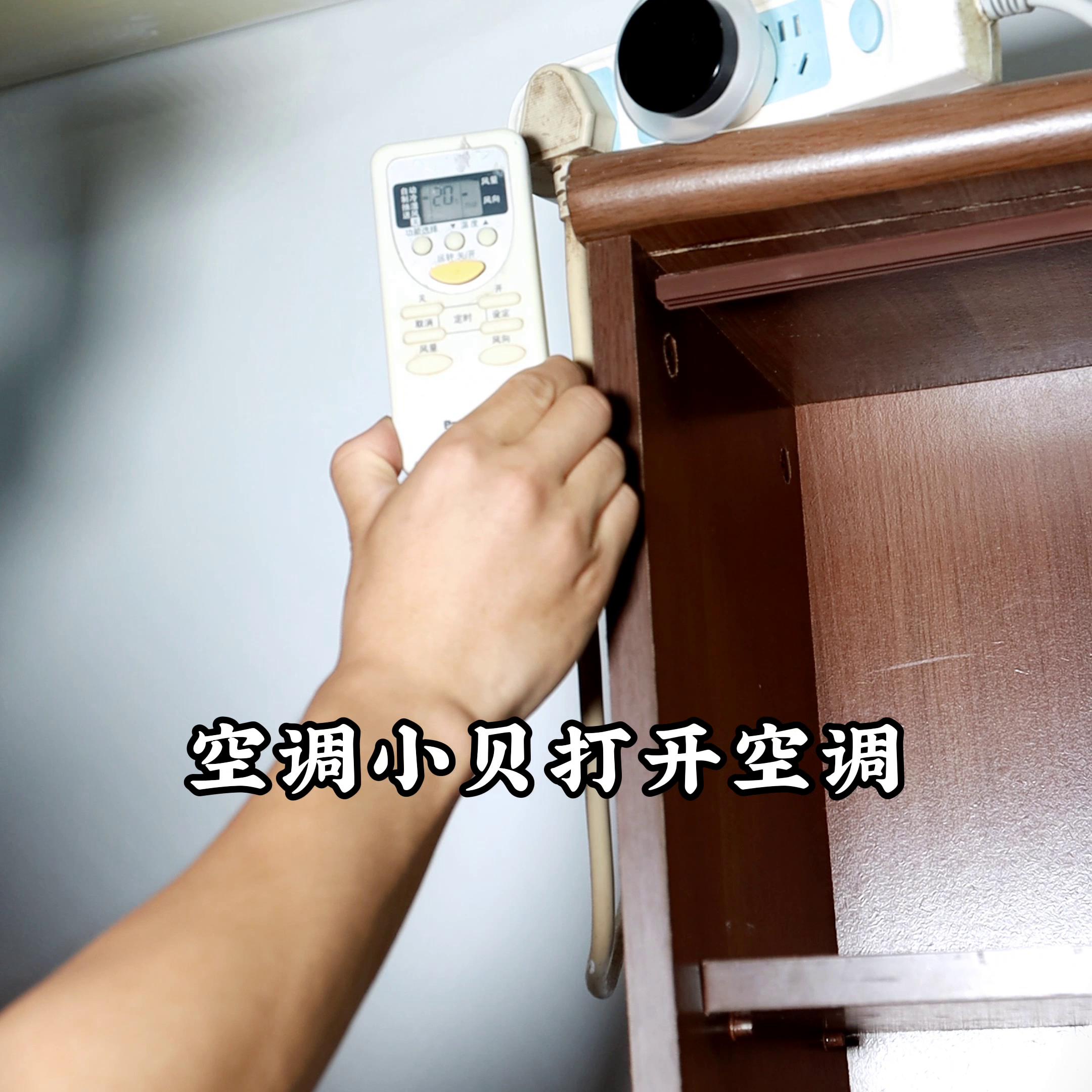 这玩意不用连网，连手机就能语音控制空调？@九龙