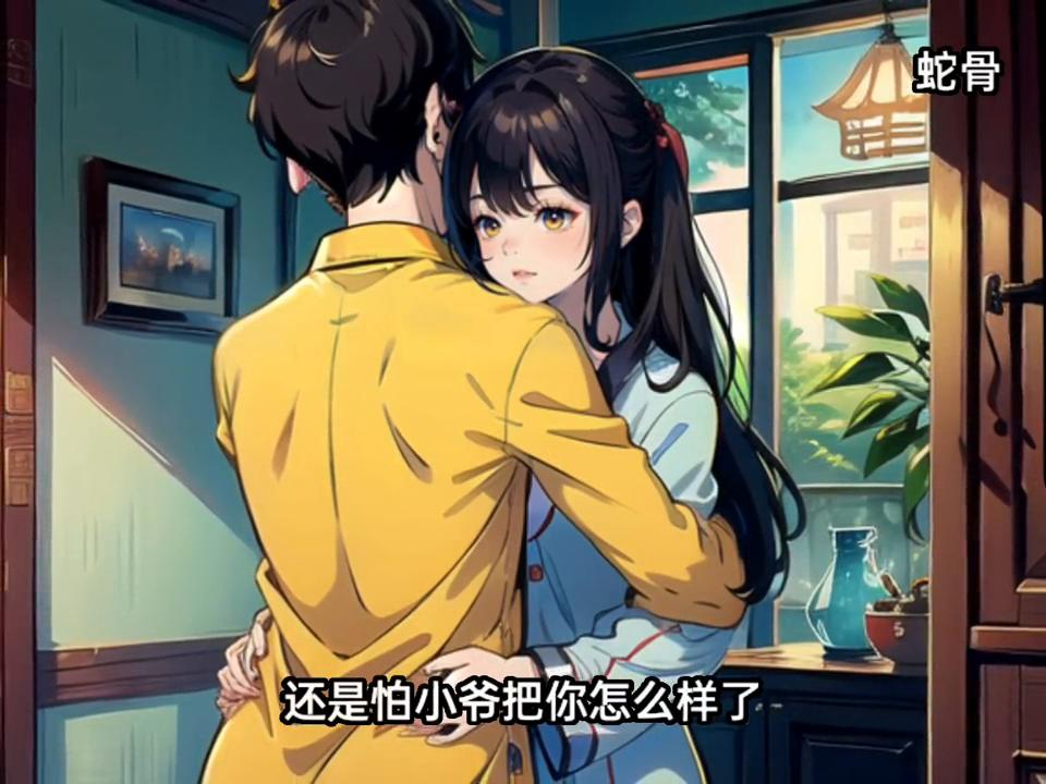 蛇骨链,蛇骨矿洞解密