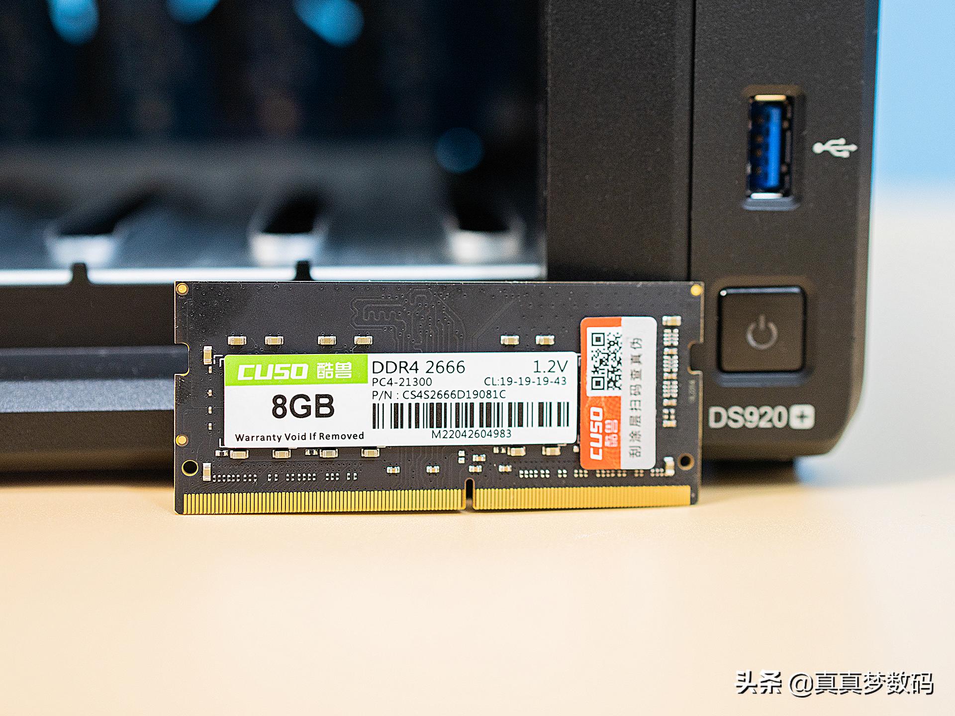 群晖ds920nas新手设置,群晖ds920网络存储器的使用方法