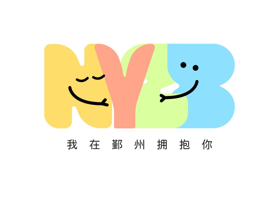 儿童友好|市首批儿童友好（示范）社区出炉，今天来看鄞州篇