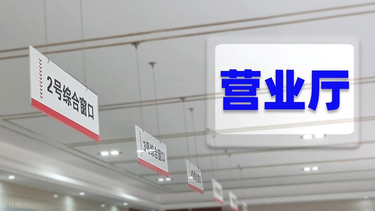 为什么这么多吐槽银行,投诉银行最有效的方法是什么