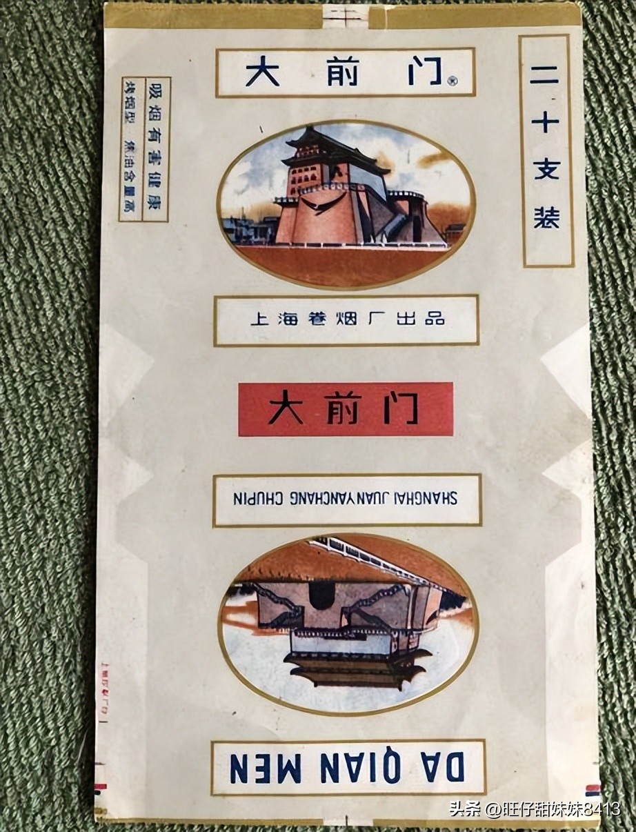 60年代的老香烟现在还能抽吗,我国十大老牌香烟抽过吗