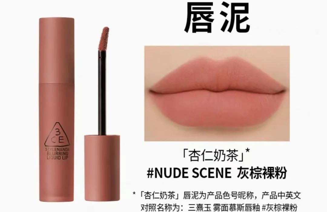 适合春天的口红色号,显白又低调的滋润口红推荐