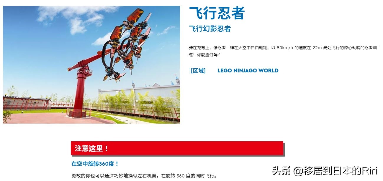 名古屋乐高世界,名古屋乐高乐园交通