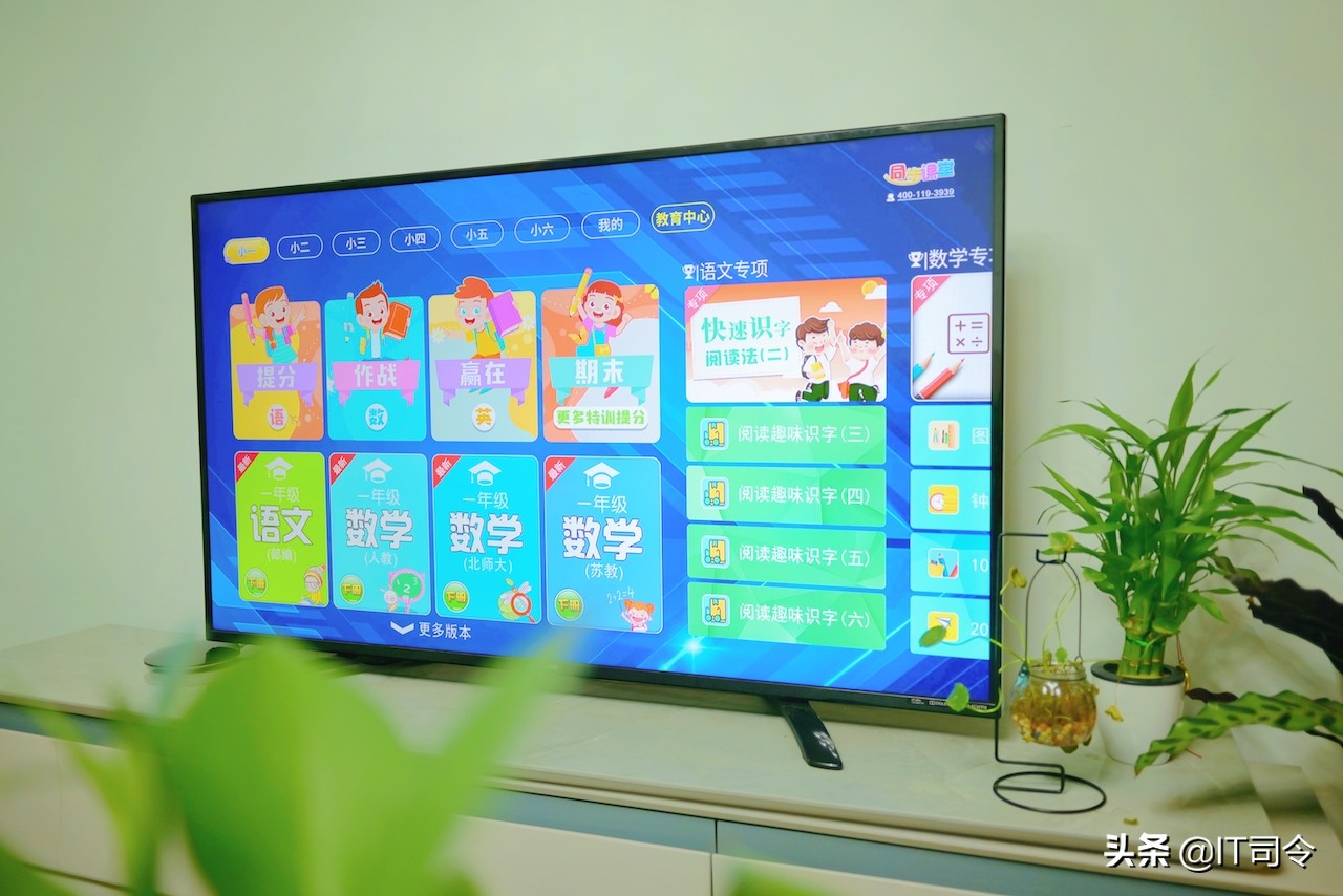 泰捷盒子we40pro和we40区别,泰捷we40和we40pro电视盒子