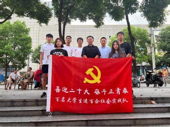 地大实践队赴宜昌青鸟盛地体育发展有限公司调研工作