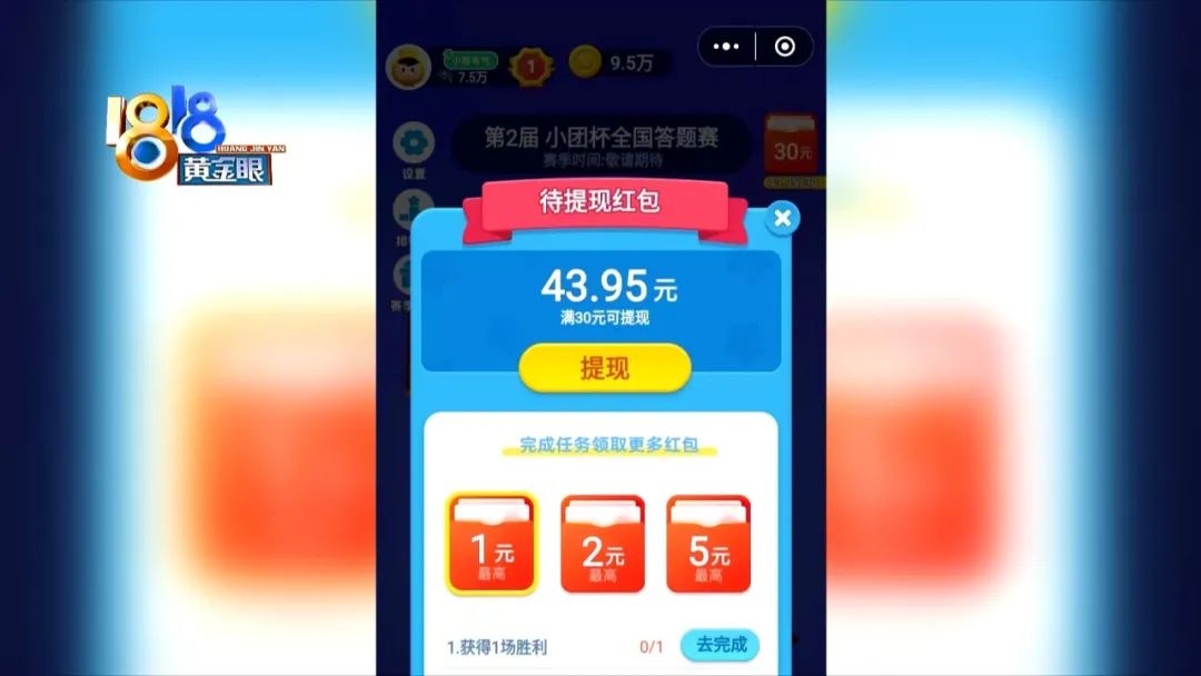 巨额红包！没日没夜后没法接受