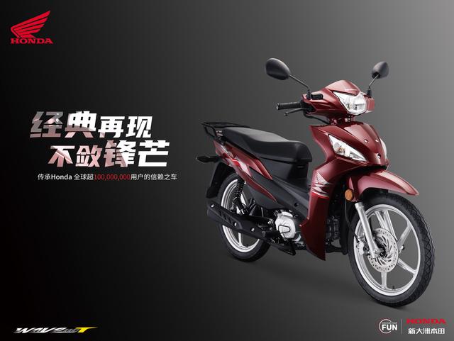 新大洲本田新款弯梁车150,最好的新大洲本田125弯梁车