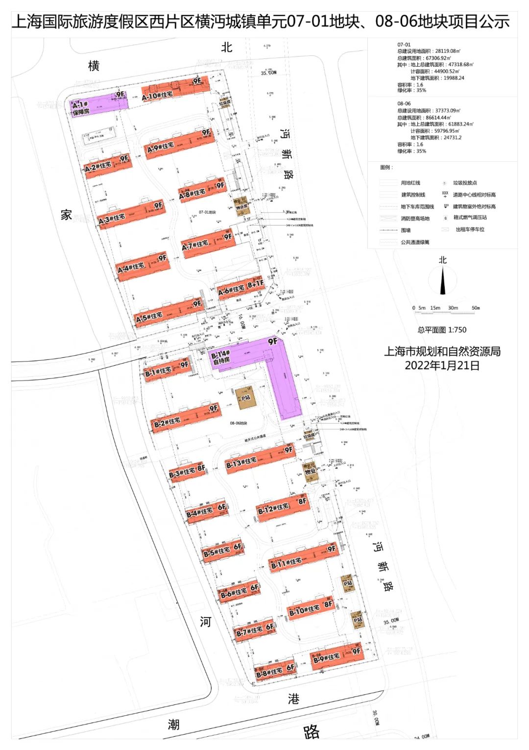 5条地铁线路最新进展来了,地铁3号线延伸线最新进展