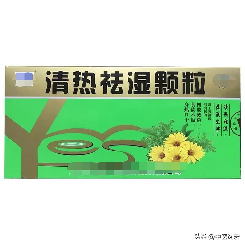 湿热不伤脾胃的药,湿热不吃药怎么除