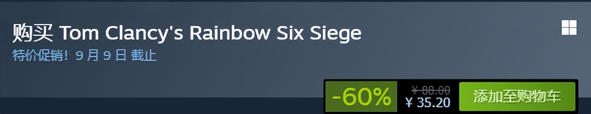 steam特价游戏八折,steam限时特价吃鸡