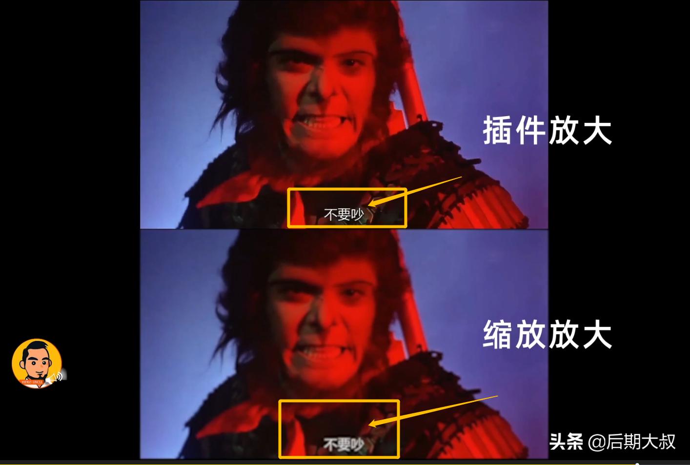 ae视频放大不模糊教程,ae智能版