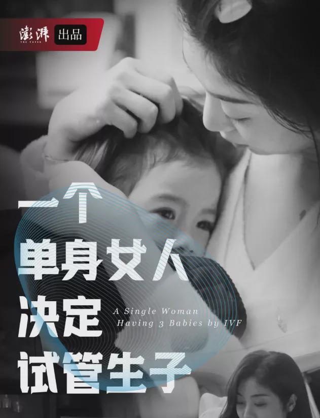 吵翻了！杭州33岁美女模特买精生混血三胞胎，养娃月花10万…...