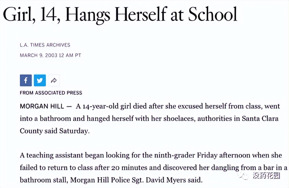 胡鑫宇死亡案例事件,胡鑫宇死亡案最真实的情况