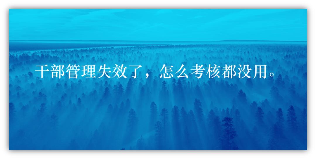 美的绩效,美的绩效考核为什么能一直起作用