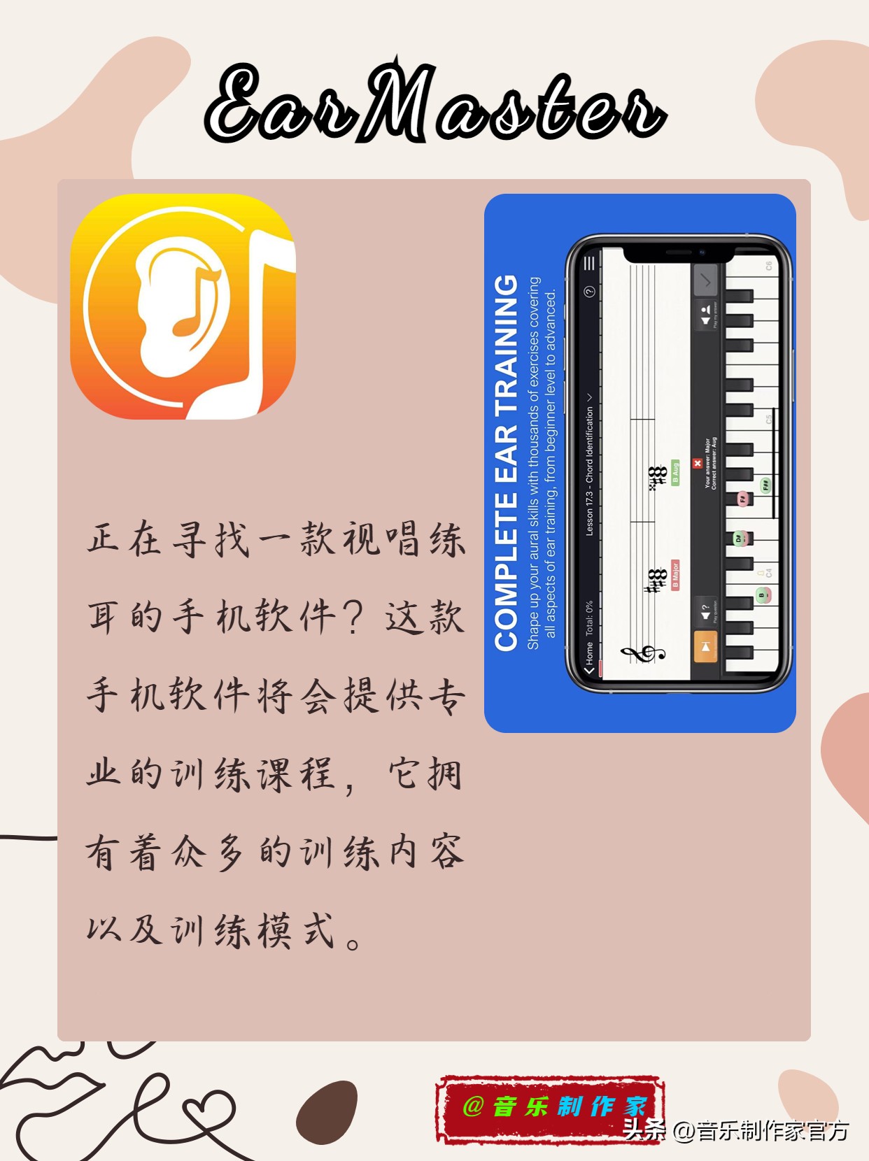 如何制作一个简单的音乐app,音乐制作app免费版