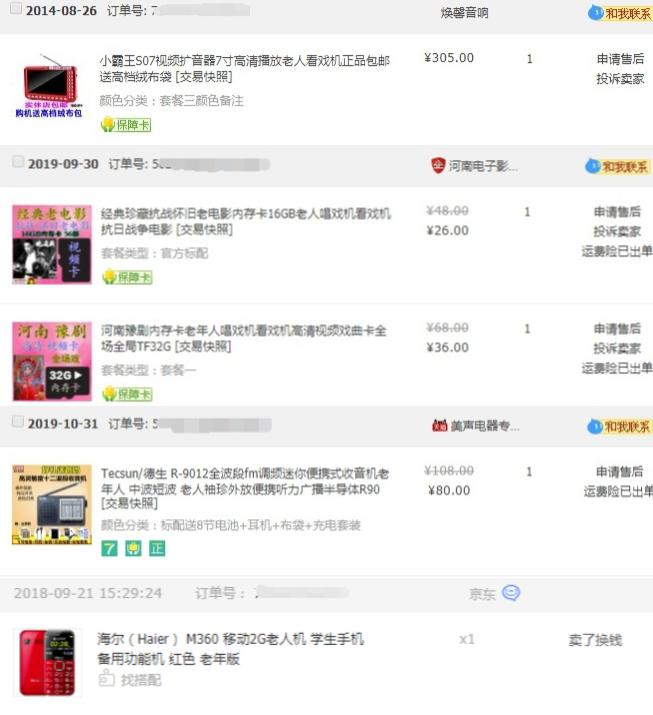 送四五十岁老人礼物排行榜,买给老人礼物最实用