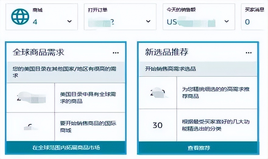 如何增加亚马逊选品成功率和质量,如何利用亚马逊选品技巧卖货
