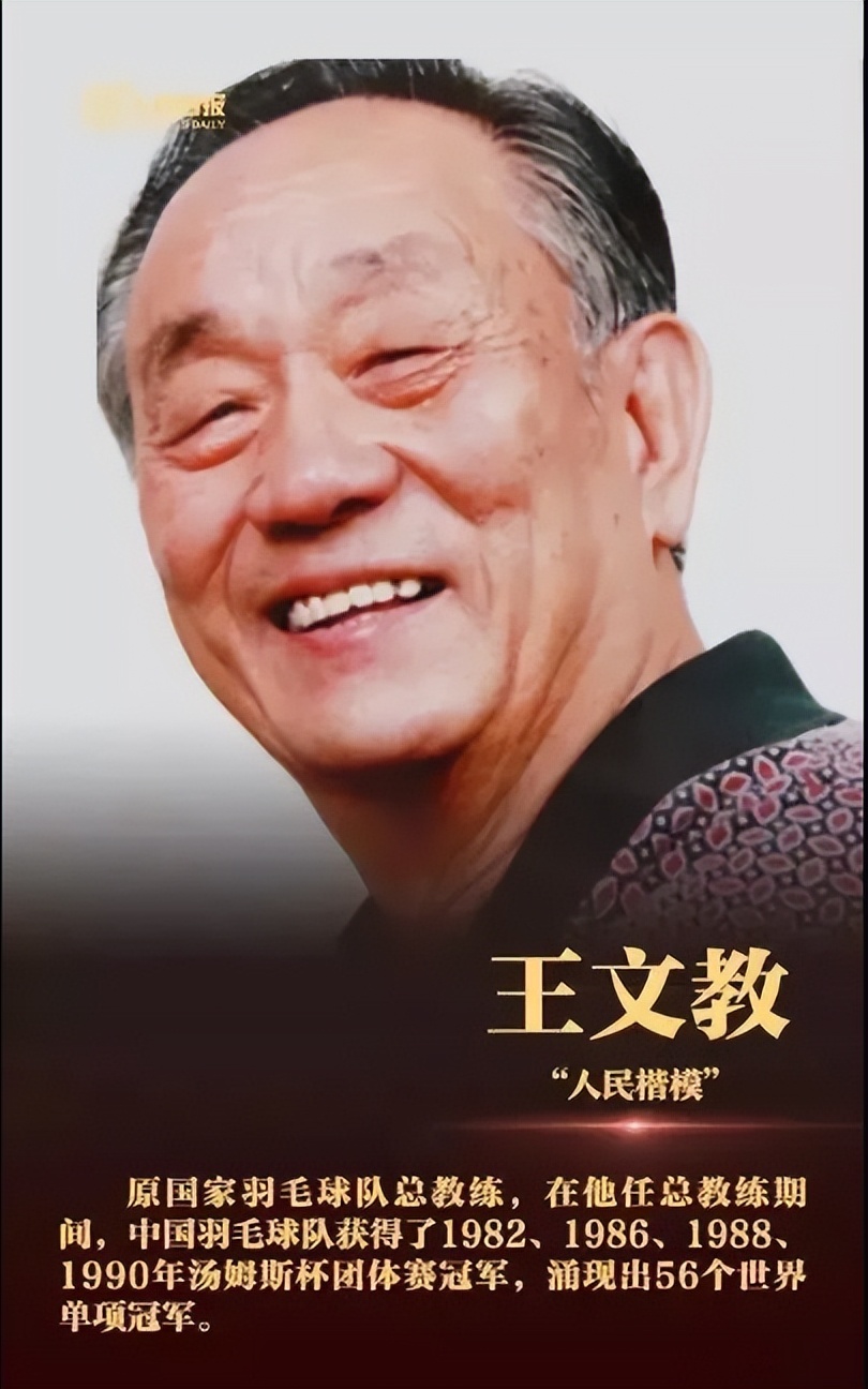 缅怀逝去的伟大运动员,体坛悼念科比