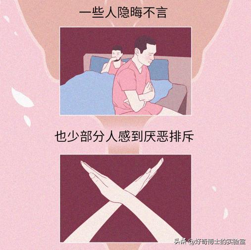 听说，「前列腺高潮」才是男人的终极梦想？