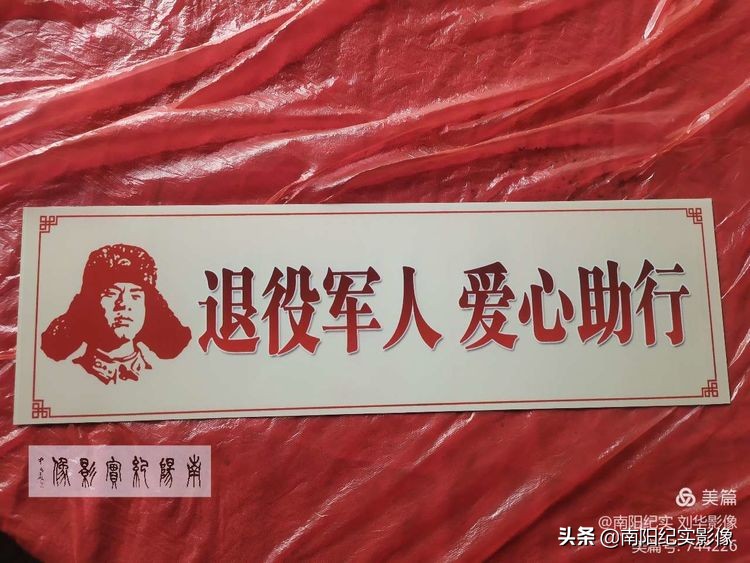 南阳退役老兵群成立一周年座谈会成功召开