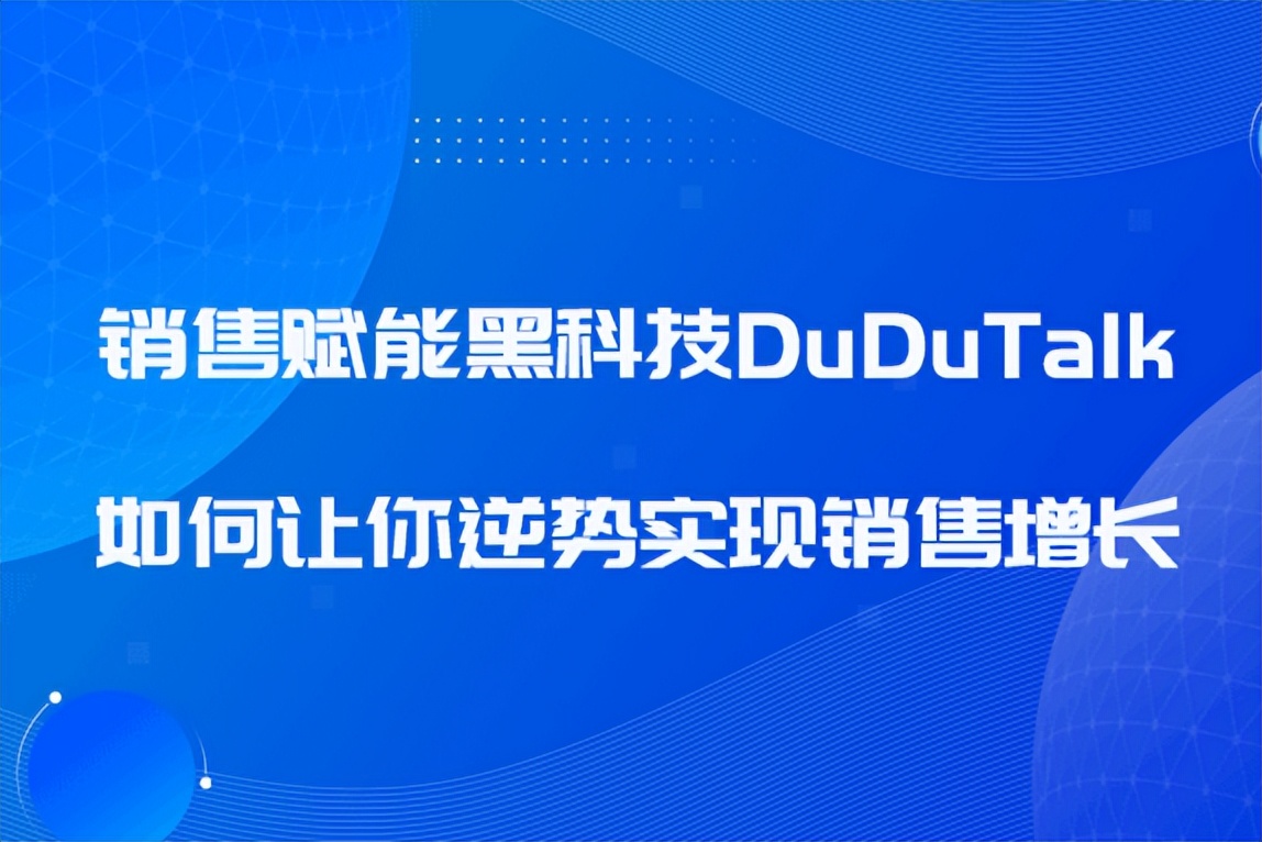 后疫情时代如何做零售销售,后疫情时代企业销售团队如何赋能