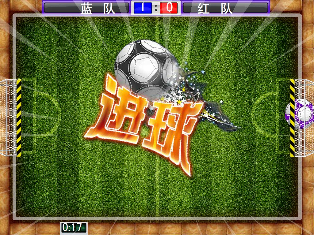 实体店互动人气活动,地面互动足球投影