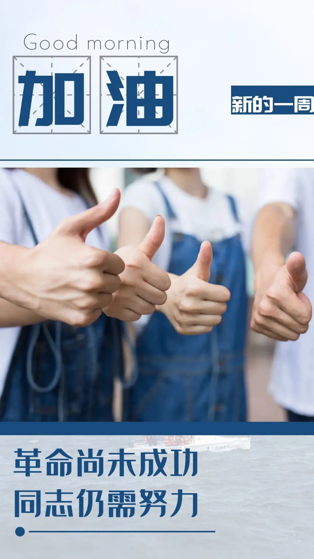 早安微笑语录经典句子,2020年经典早安心语语录锦集80条