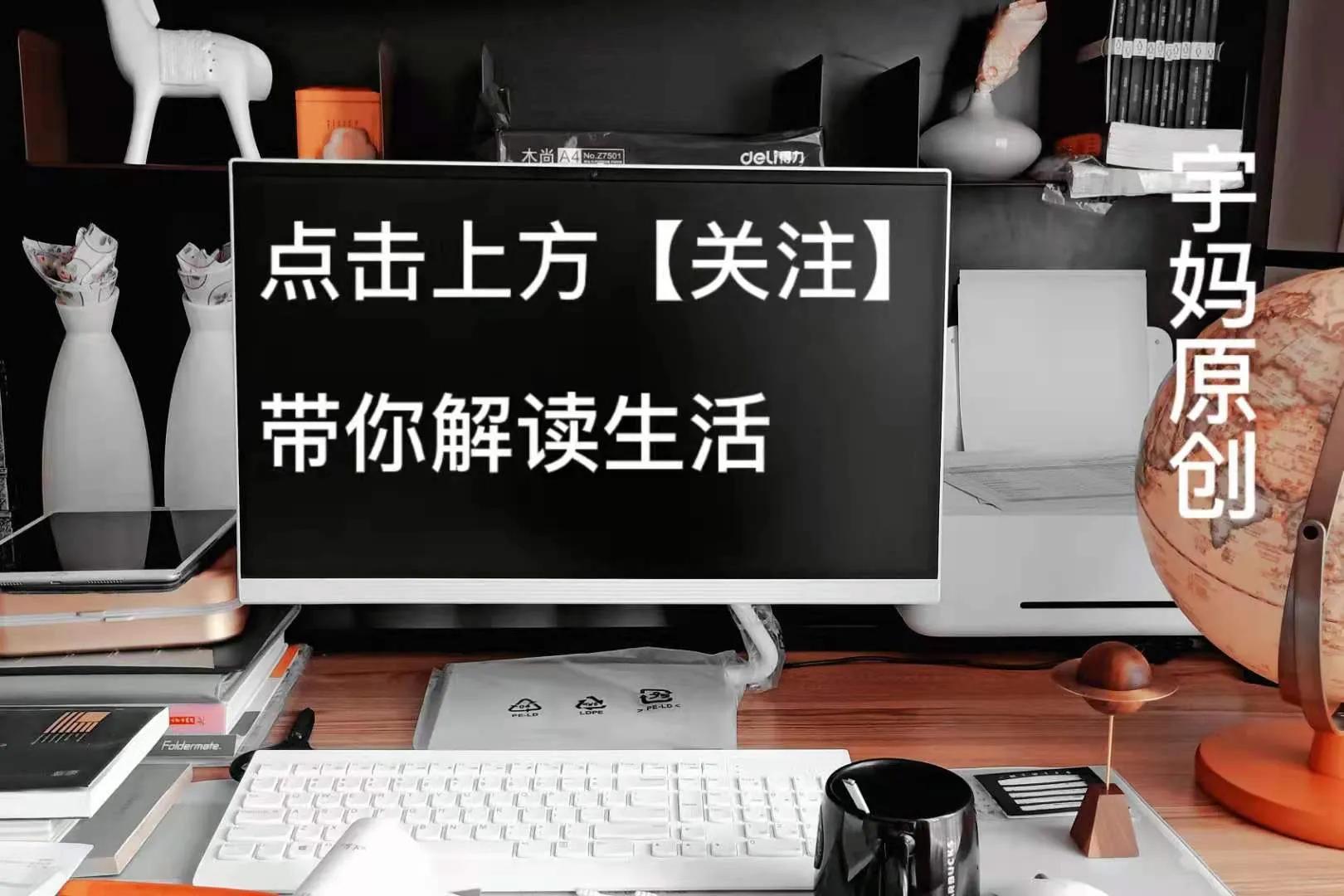 知道自己要啥的女人，也要有好运气（169）