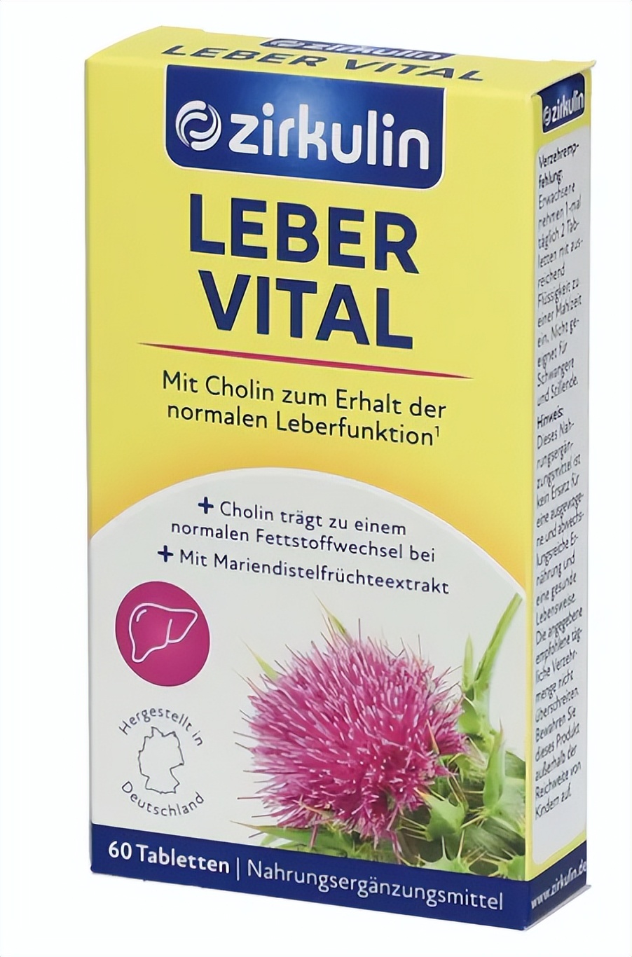 德国肽立体男士保健品,德国黑金刚保健品批发