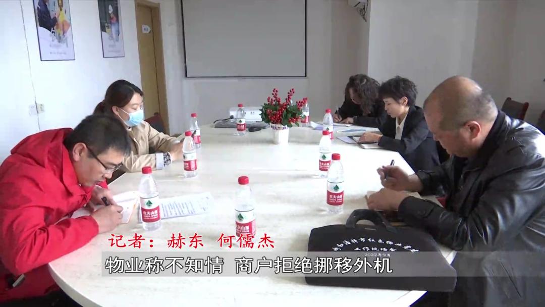 呼和浩特安空调外机,业主擅自搬移空调外机