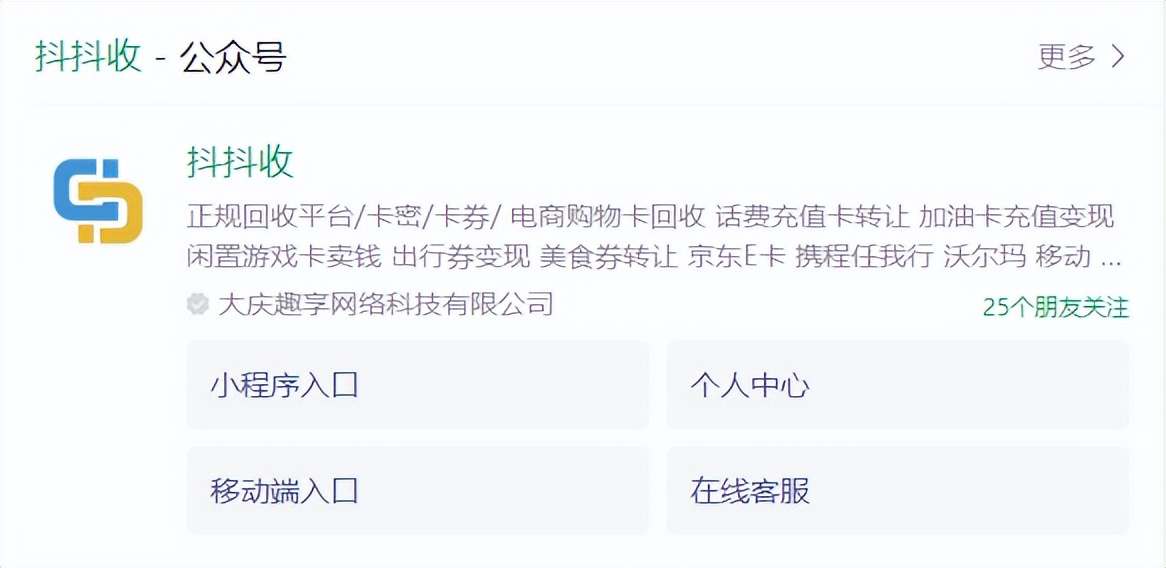 苏果超市1000购物卡回收,苏果购物卡怎么变现