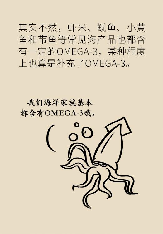 心血管病深海鱼油,深海鱼油保护血管一天吃几粒好