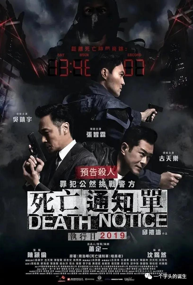 2022年待上映香港电影片单，请查收