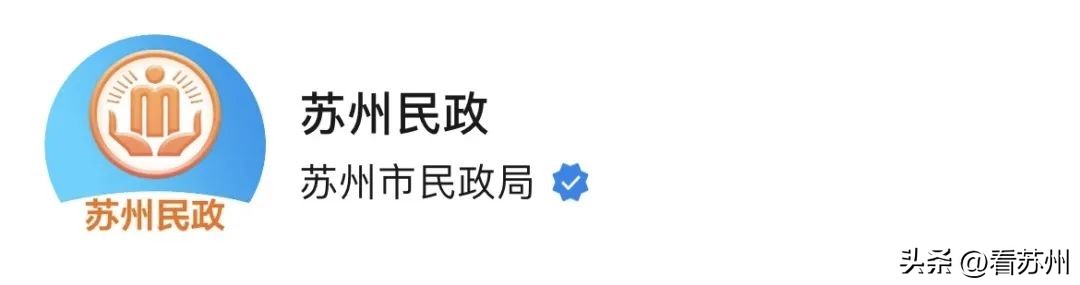 1月2号苏州园区民政局可以领证吗,外地人可以在苏州民政局领证吗