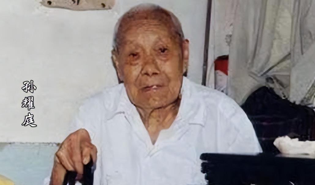 末代太监孙耀庭传全文,末代太监孙耀庭真实影像