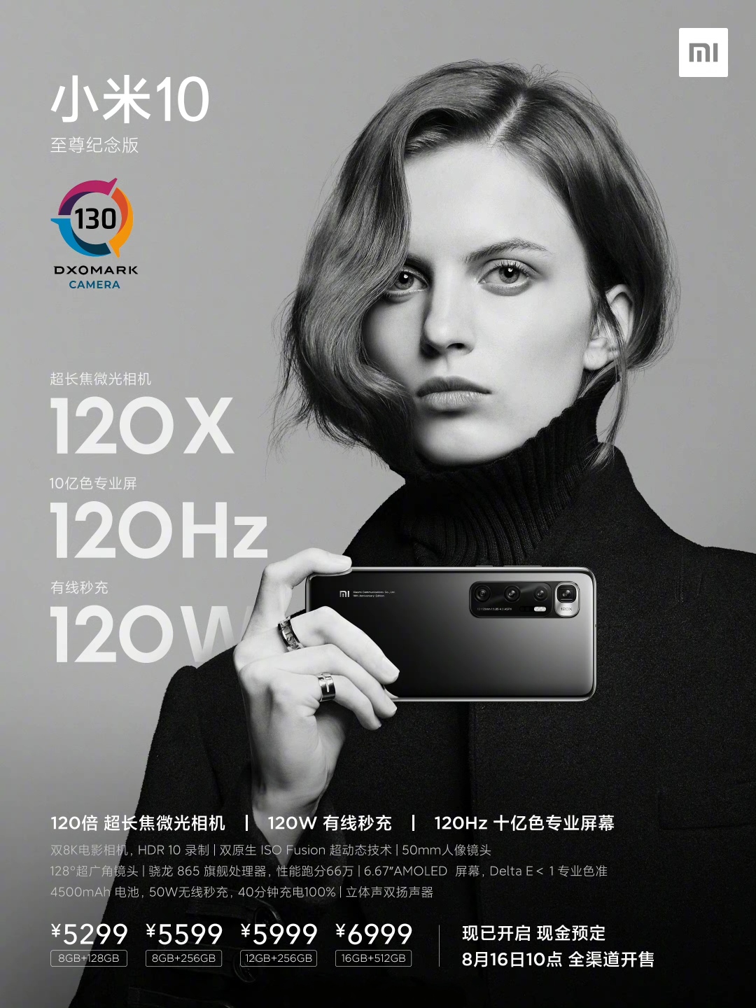 小米10miui最新开发版内容,miui12.5增强版小米10要不要更新