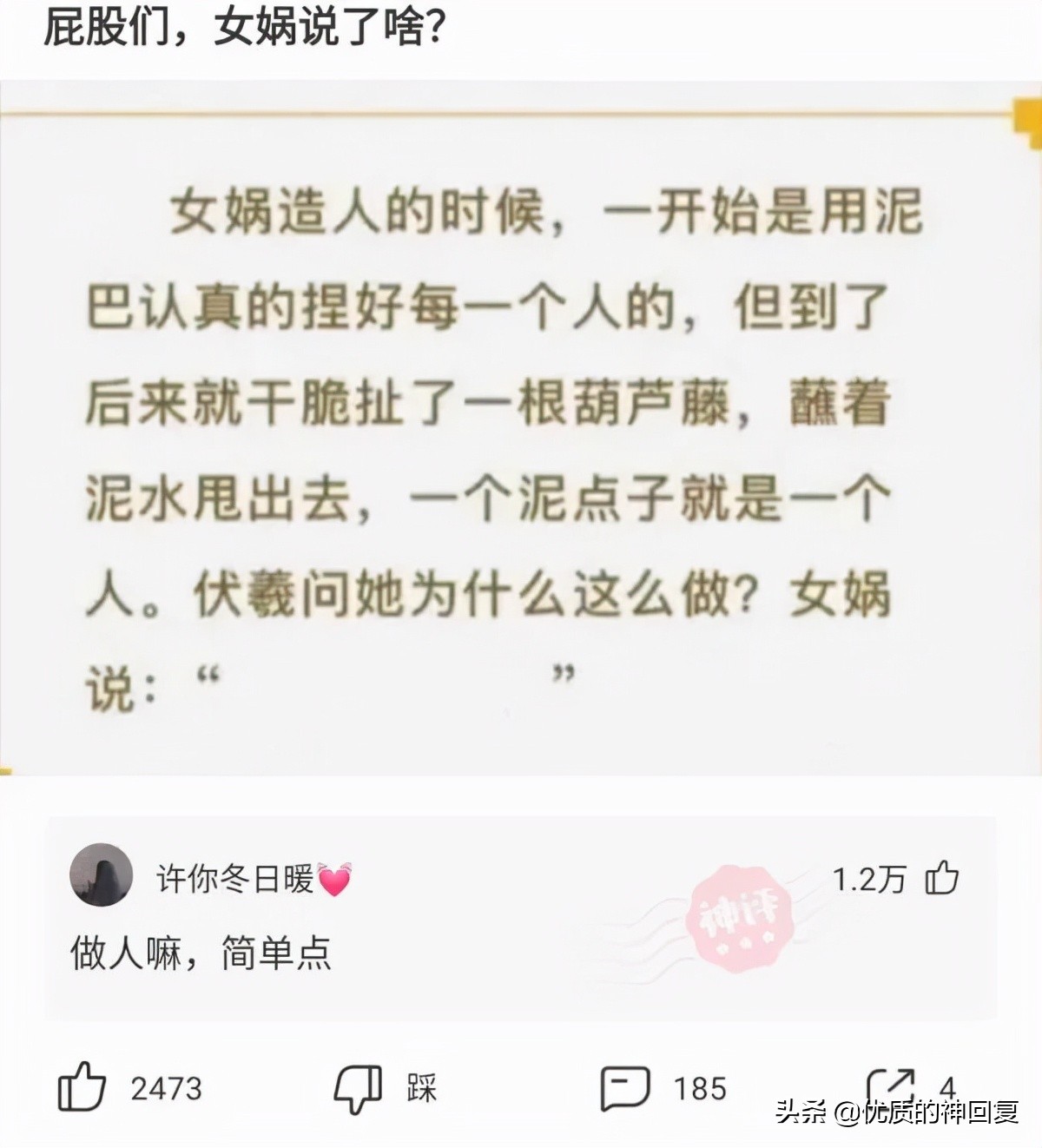 同事总是说要离职怎么回复,同事说要离职了