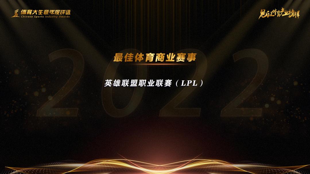 体育大生意年度评选,第15届大广赛获奖结果