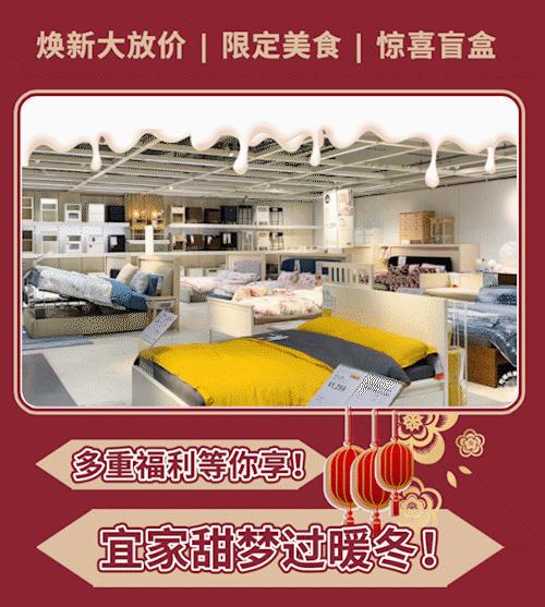 宜家购物打折攻略,宜家100元单品推荐