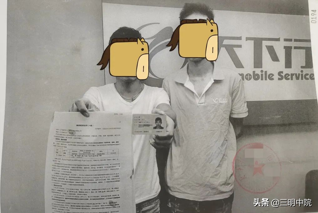 以租代购车被卖掉,汽车以租代购案件