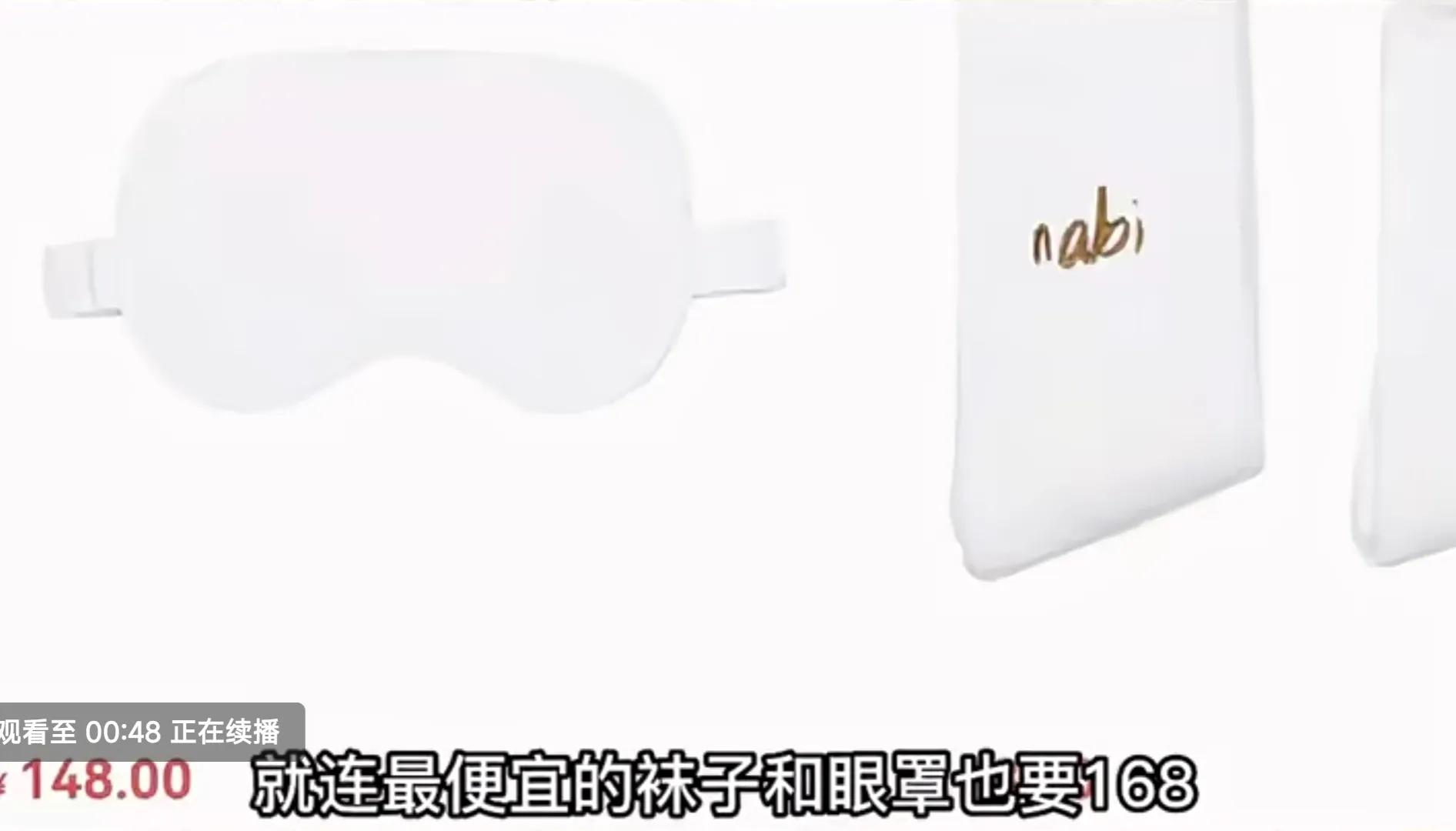 欧阳娜娜睡袍售价,欧阳娜娜自创品牌浴袍销量