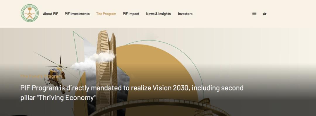 沙特发钱吗,沙特搞大基建