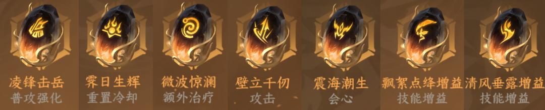 逆水寒鸿音职业攻略,逆水寒九灵职业攻略