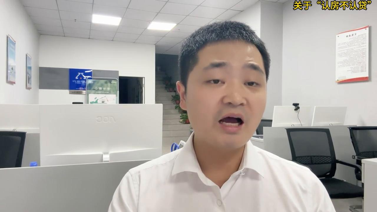 合肥三套房能贷款吗,合肥市肥西县认房不认贷