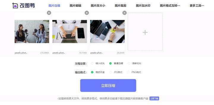 ps火锅素材网站免费,ps免费模板素材网站