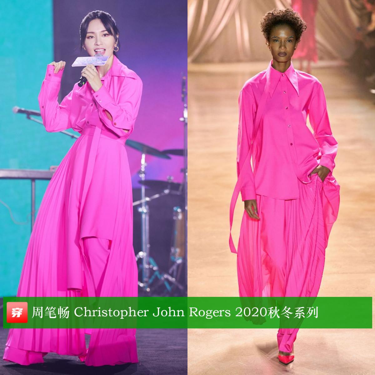 周笔畅乘风破浪的姐姐高定,周笔畅演唱会穿了6套高定