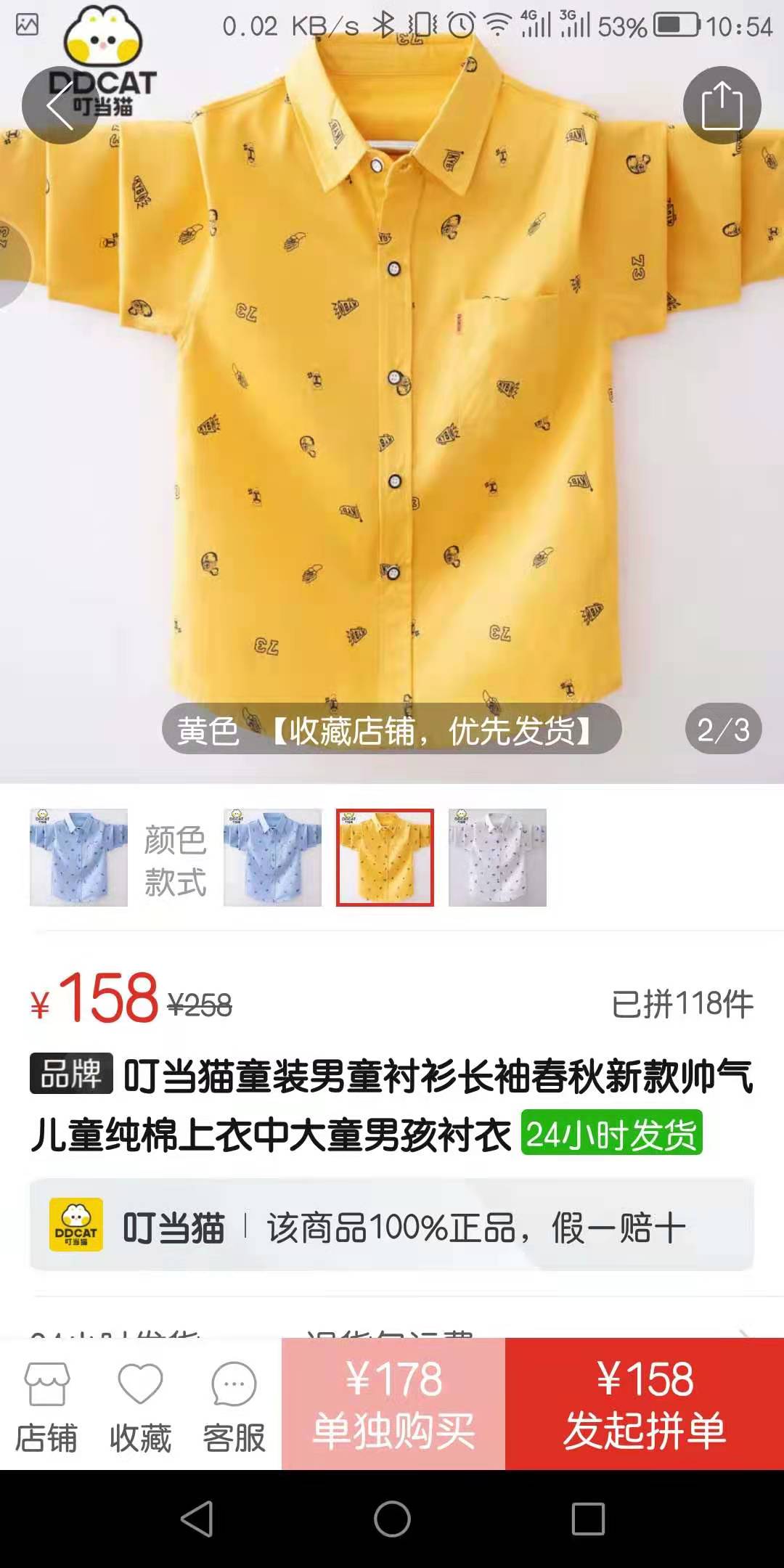 网购的坑,网购坑产品盘点