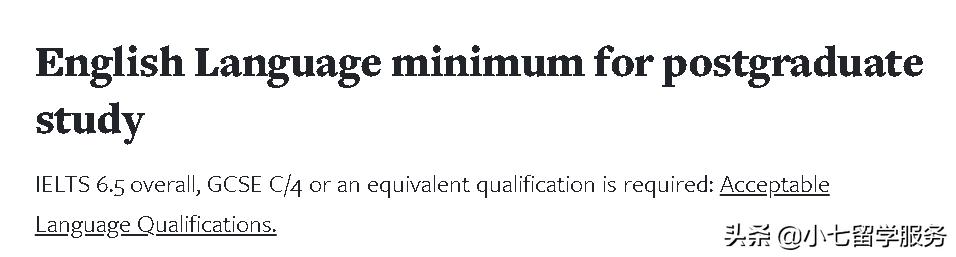 英国大学2024fall最新申请时间表,英国top50大学成绩要求