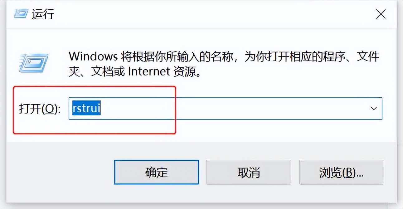 重装系统和系统还原,只会装系统能工作吗